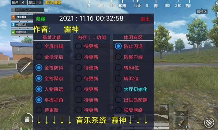 和平精英体验服外挂怎么举报（和平精英体验服开挂怎么举报）
