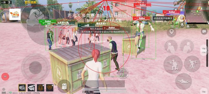 和平精英好多主播都是外挂（和平精英十个主播都是外挂）